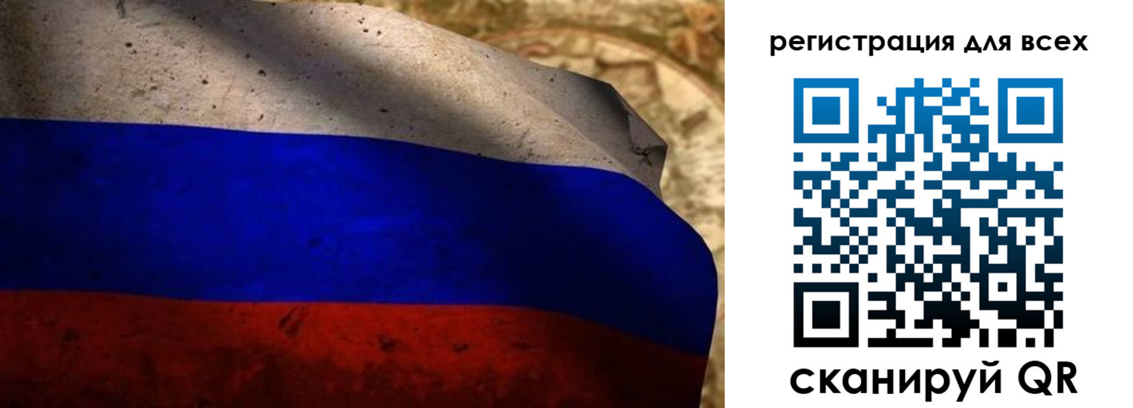 прописка регистрация в Мурманске